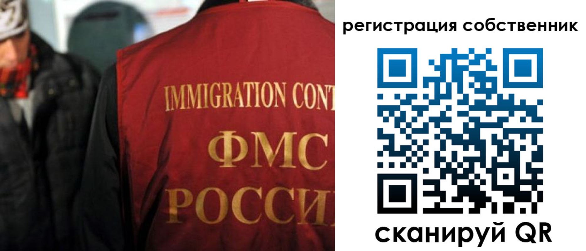 прописка от собственника в Инзе