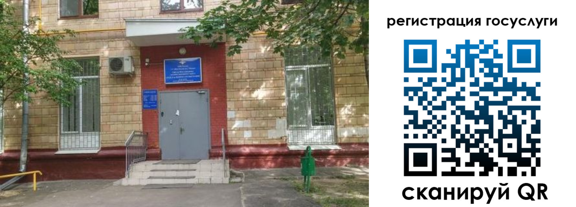 прописка паспорт в Инзе