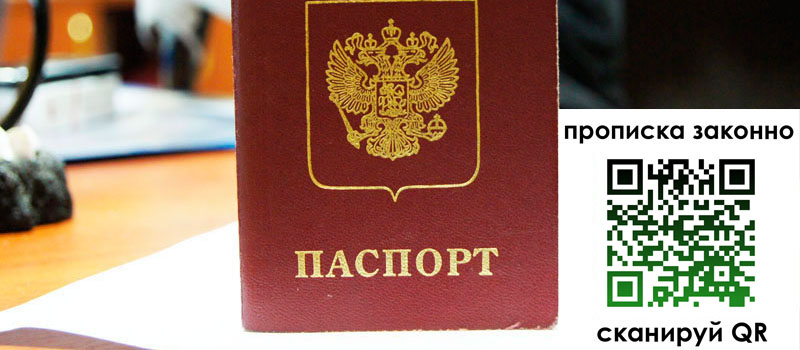 регистрация в Инзе регистрация в Инзе